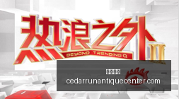 世女杯八强,之争,哪两队将脱,金沙娱乐官网,金沙娱乐App,金沙娱乐下载,金沙娱乐登录,金沙娱乐平台